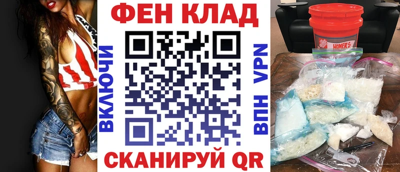 что такое наркотик  Железноводск  АМФЕТАМИН Premium 