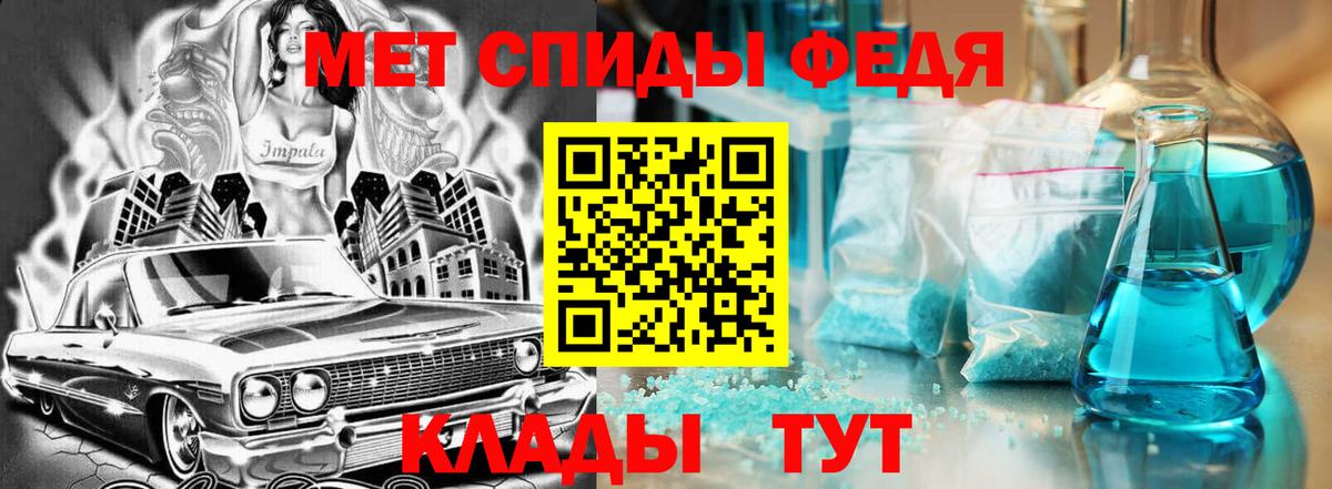 МЕФ  Вход с VPN  APVP СК кристаллы  Конопля  COCAIN  Железноводск  Гашиш  МЕФ  