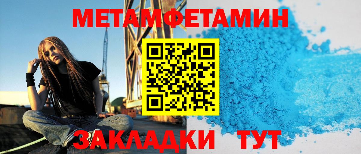 АМФ 98% Железноводск