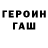 Amphetamine Розовый Slavikator Slavikatir