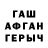 ТГК вейп Tanja Kantemir