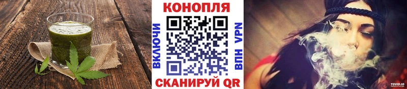 Еда ТГК марихуана  дарк нет состав  Железноводск 