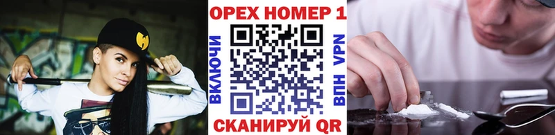 Cocaine VHQ  даркнет сайт  Железноводск 