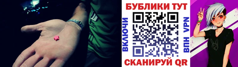 Экстази диски  Железноводск 