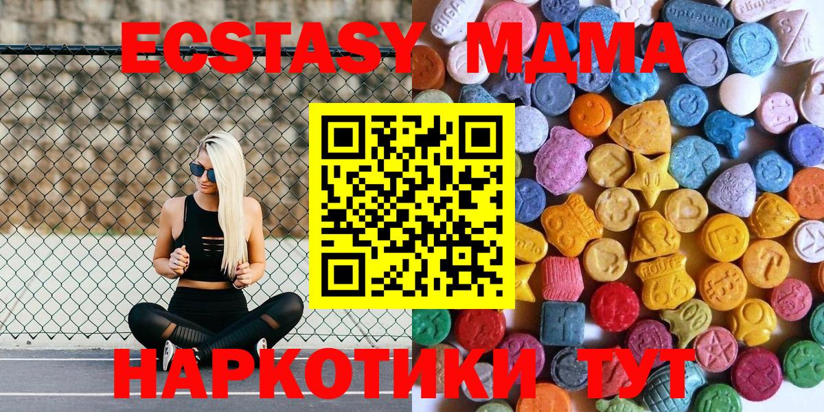 Ecstasy бентли Железноводск