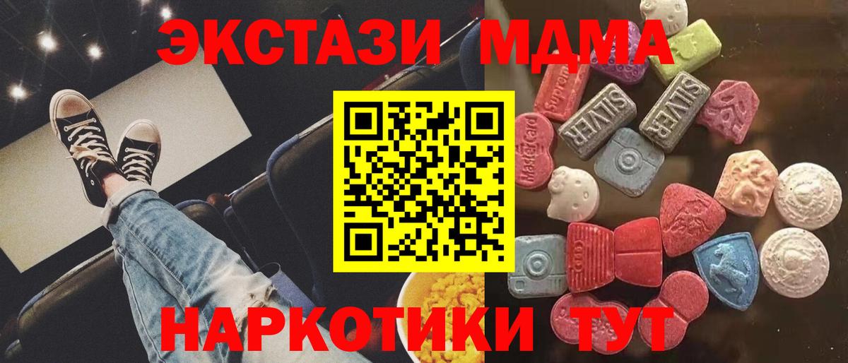 Железноводск  Ecstasy Punisher  Ecstasy  blacksprut   Вход с VPN 