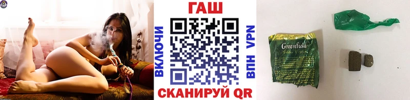 ГАШ хэш  дарнет шоп  Железноводск 