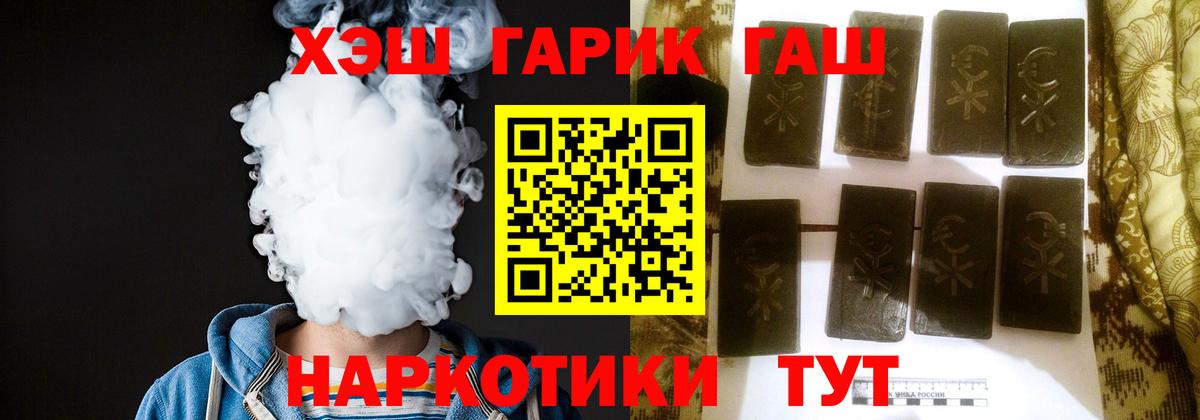 ЭКСТАЗИ Железноводск