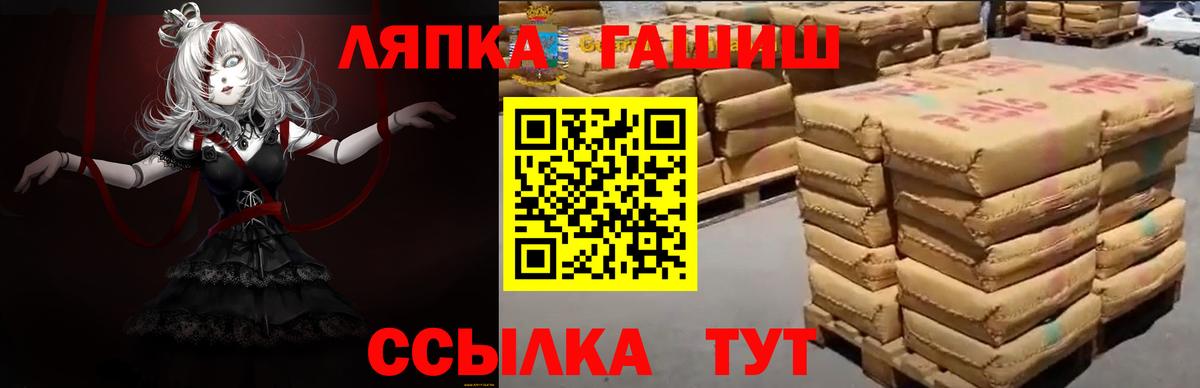 Гашиш  Железноводск  ГАШ Cannabis  ГАШИШ гарик 