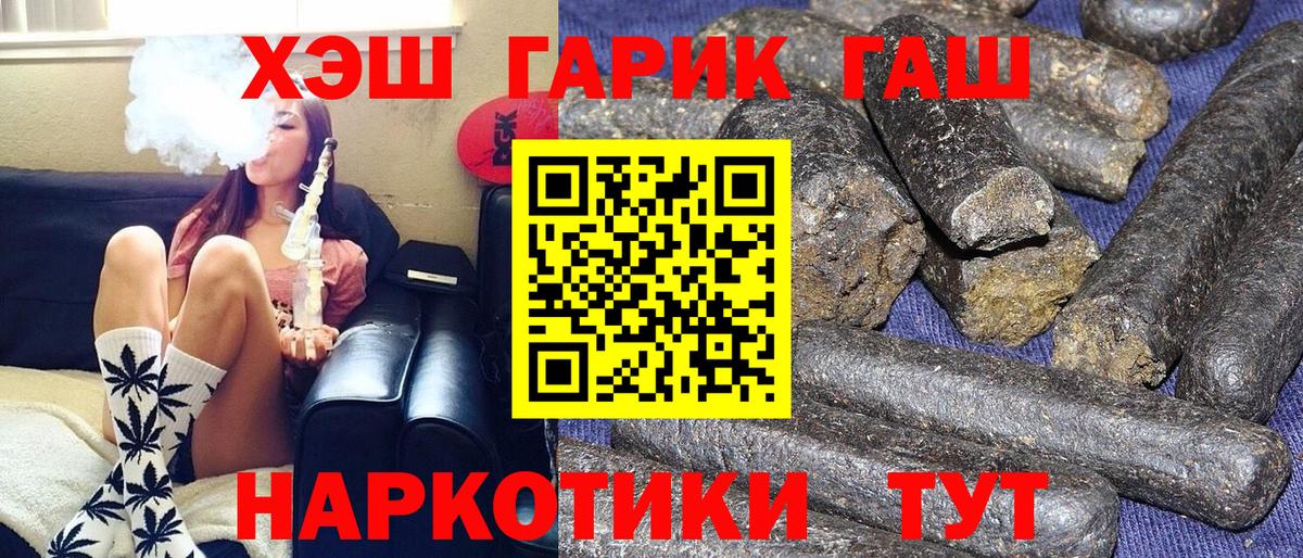 Гашиш Ice-O-Lator Железноводск