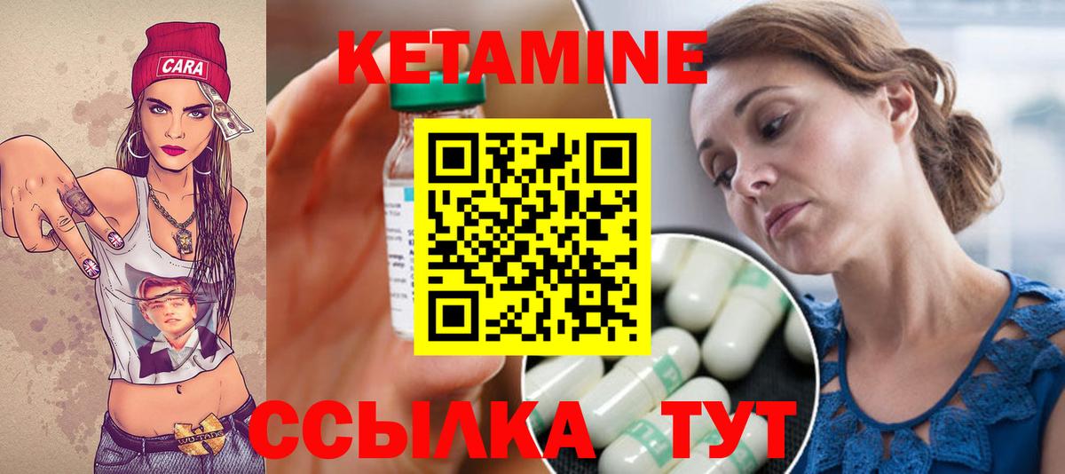 blacksprut как зайти  КЕТАМИН VHQ  Кетамин VHQ  Вход с VPN  Железноводск 