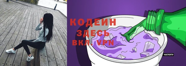 сатива Медвежьегорск