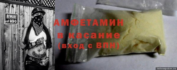 MESCALINE Алагир