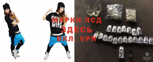 mdma Медногорск
