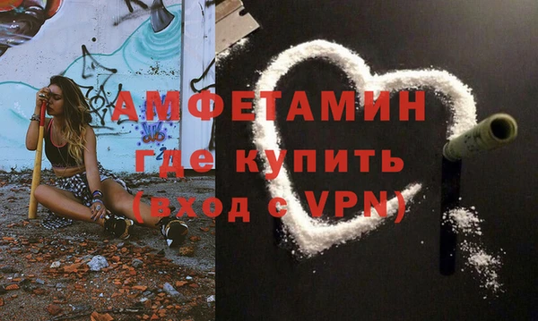 сатива Медвежьегорск