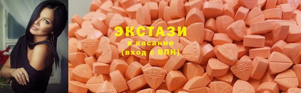 mdma Медногорск