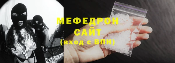 таблы Ельня