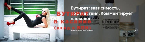 mdma Медногорск
