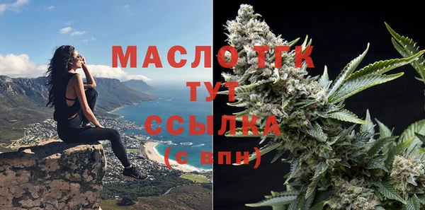 сатива Медвежьегорск