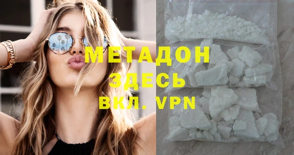 mdma Медногорск