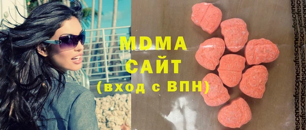 сатива Медвежьегорск