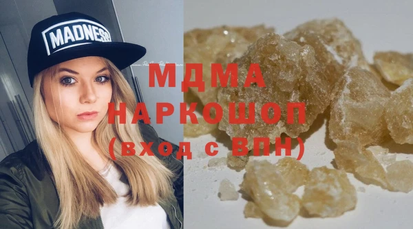 мет Мегион