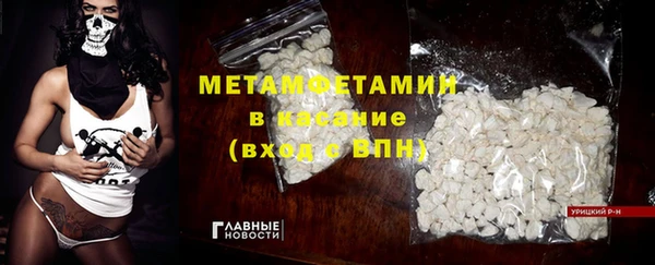 мет Мегион