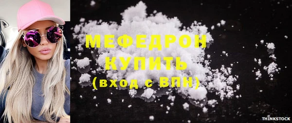 мет Мегион
