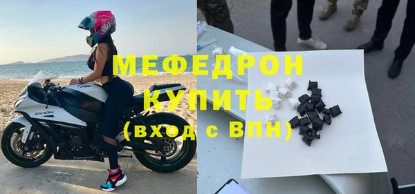 mdma Медногорск