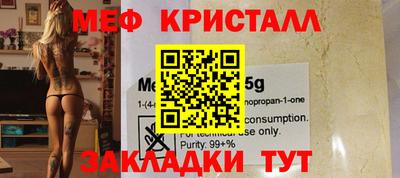 дживик Будённовск