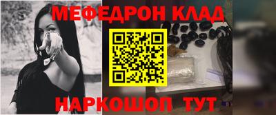 PSILOCYBIN Бугуруслан