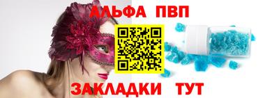 бутират Будённовск