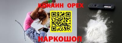 PSILOCYBIN Бугуруслан