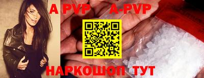 дживик Будённовск