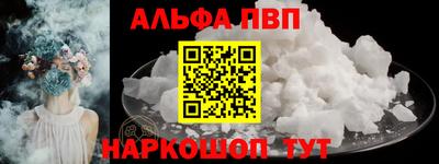 бутират Будённовск