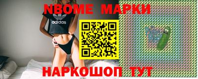 PSILOCYBIN Бугуруслан