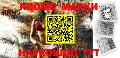 трава Бугуруслан