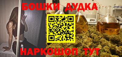 бутират Будённовск