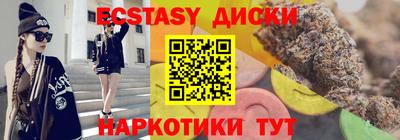 PSILOCYBIN Бугуруслан