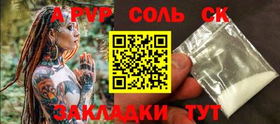 бутират Будённовск