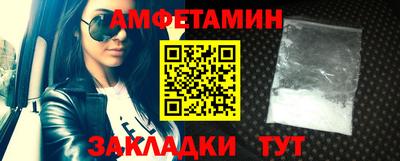 альфа пвп VHQ Бузулук