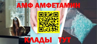 ALPHA-PVP Бузулук