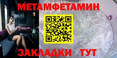 PSILOCYBIN Бугуруслан