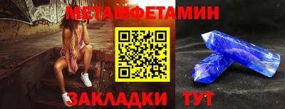 ALPHA-PVP Бузулук