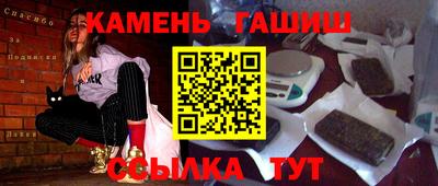 PSILOCYBIN Бугуруслан