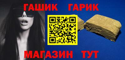 ALPHA-PVP Бузулук