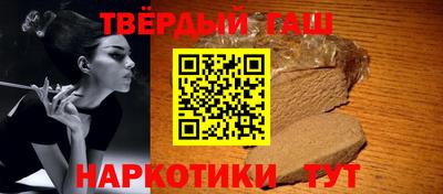 бутират Будённовск