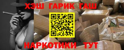 бутират Будённовск