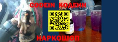 трава Бугуруслан