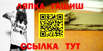 ALPHA-PVP Бузулук